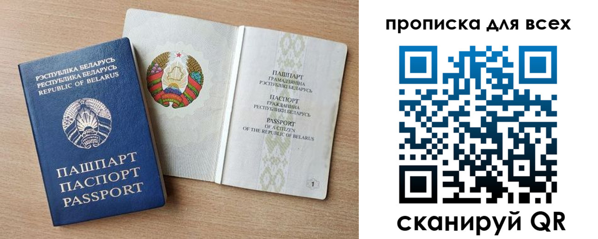 регистрация для дет. сада в Челябинске
